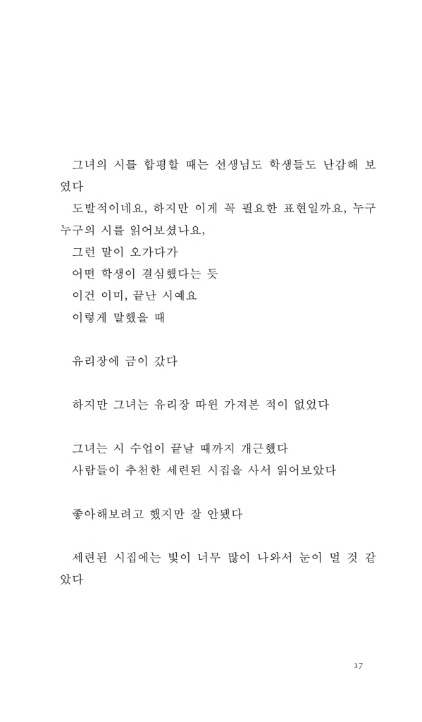 16페이지