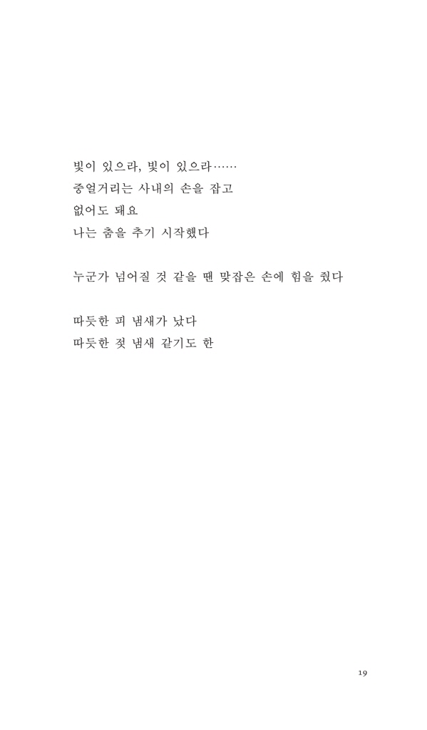 18페이지