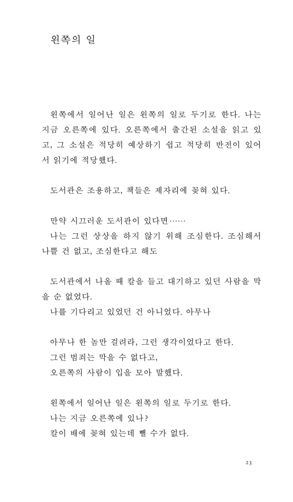 22페이지