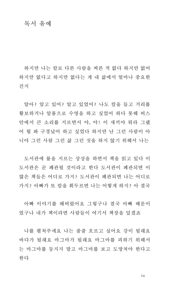 23페이지