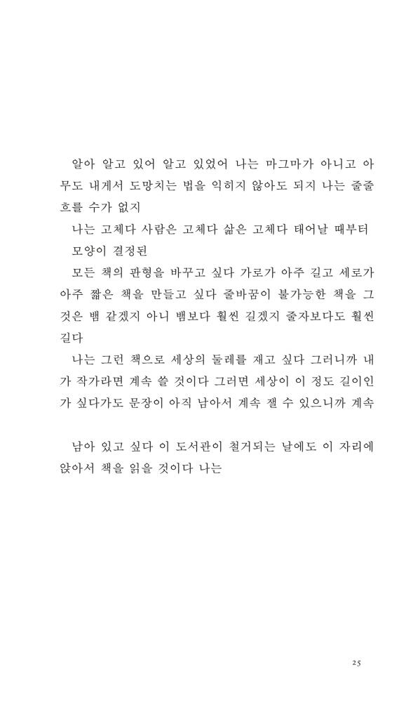 24페이지