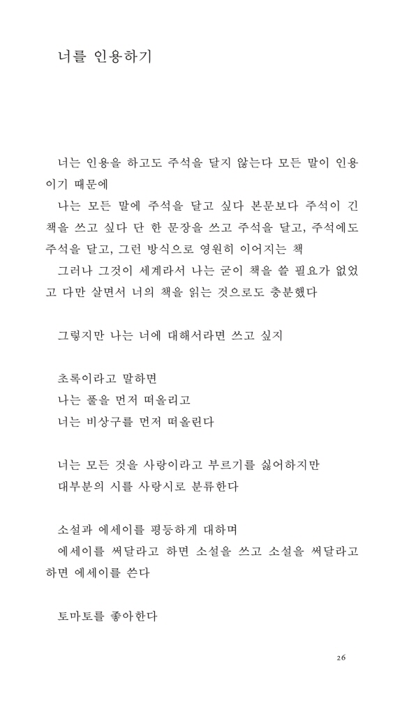 25페이지
