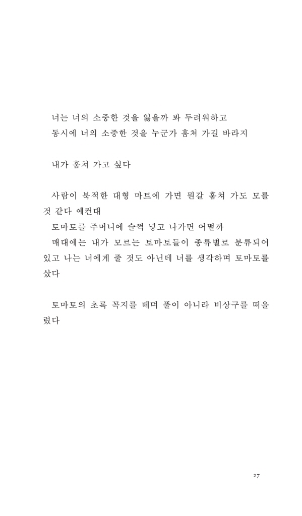 26페이지