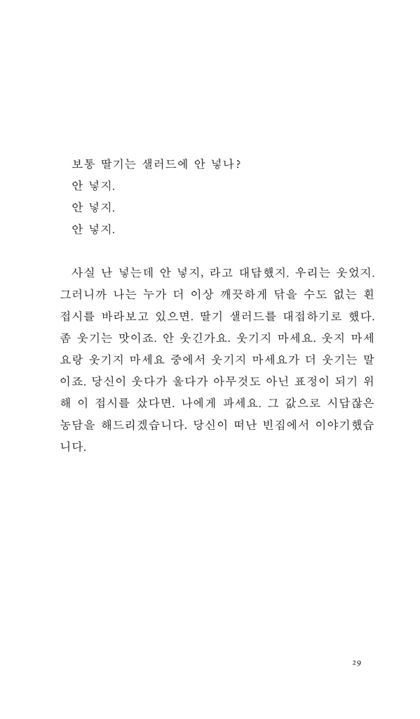 28페이지