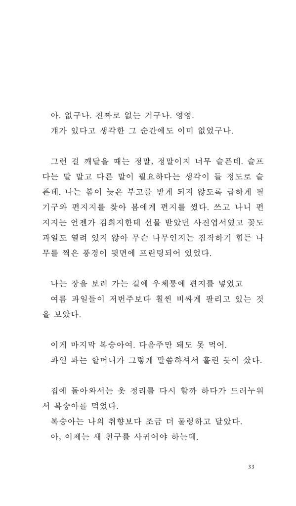 32페이지