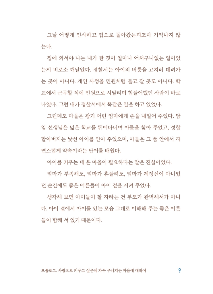10페이지