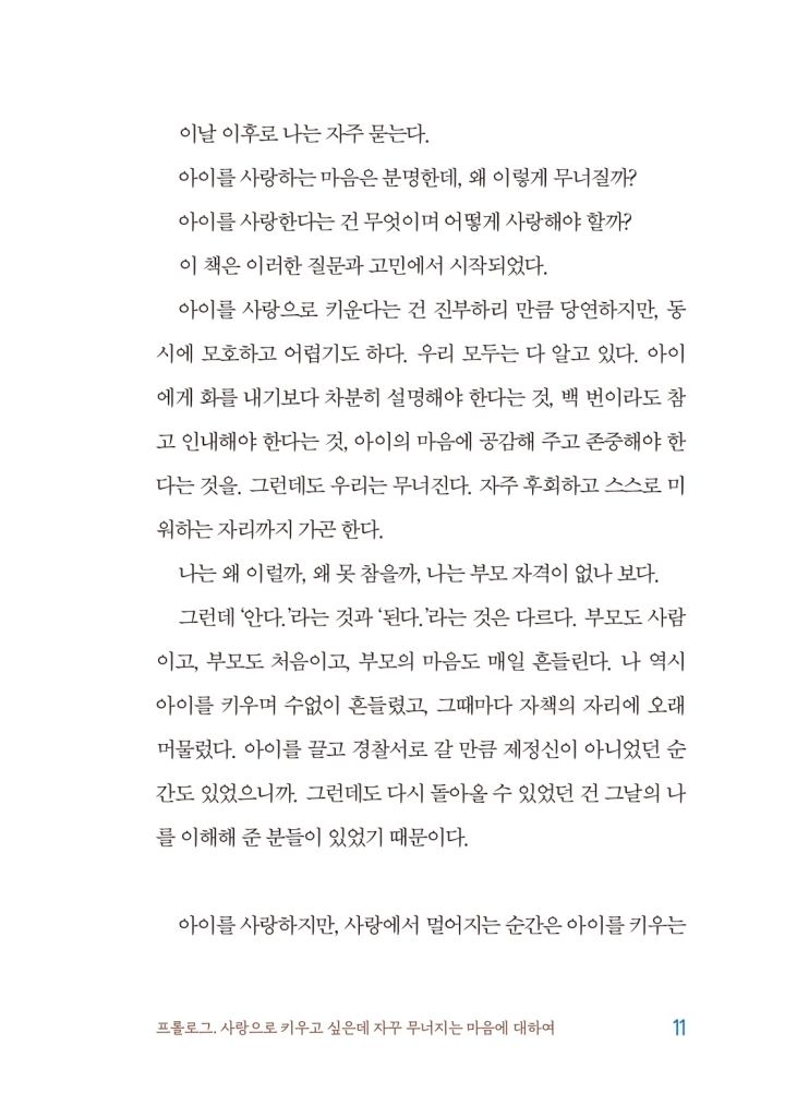 12페이지
