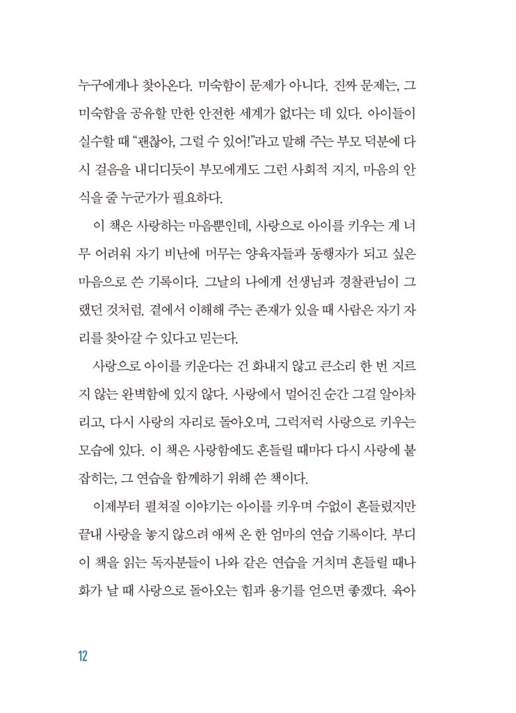 13페이지