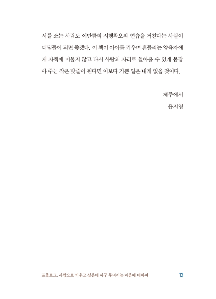 14페이지
