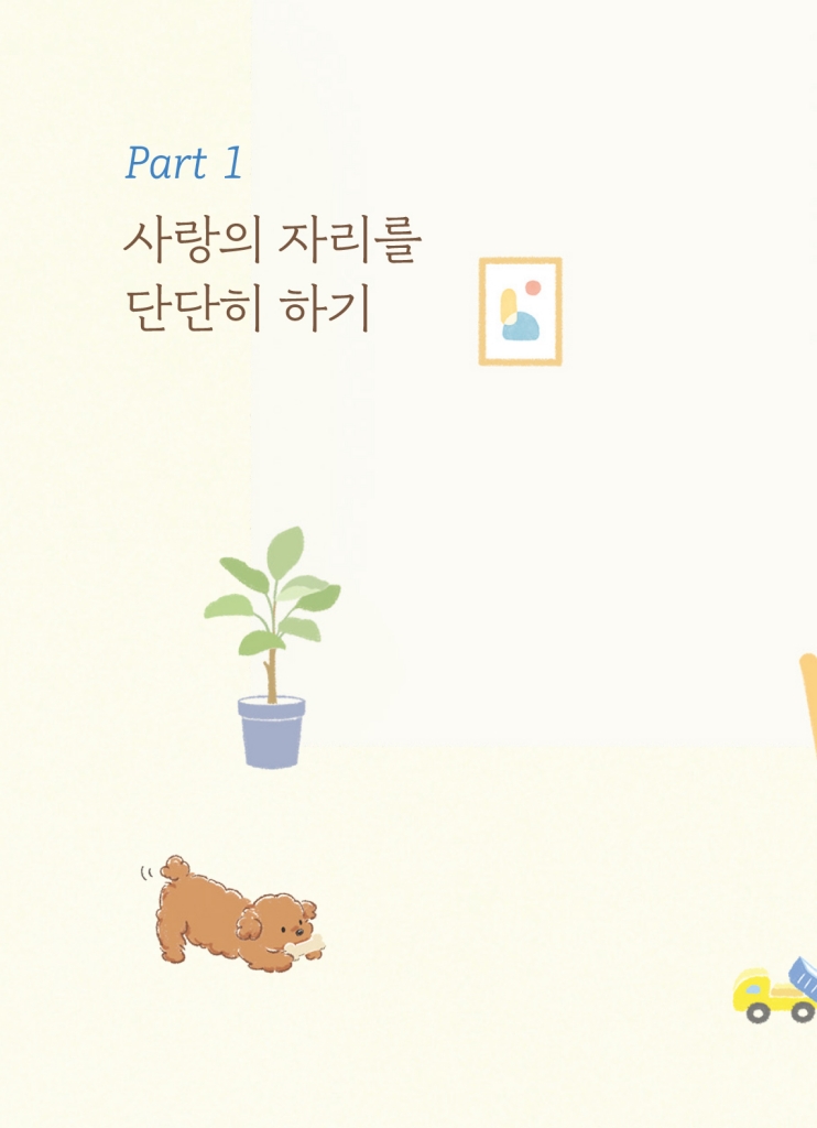 19페이지