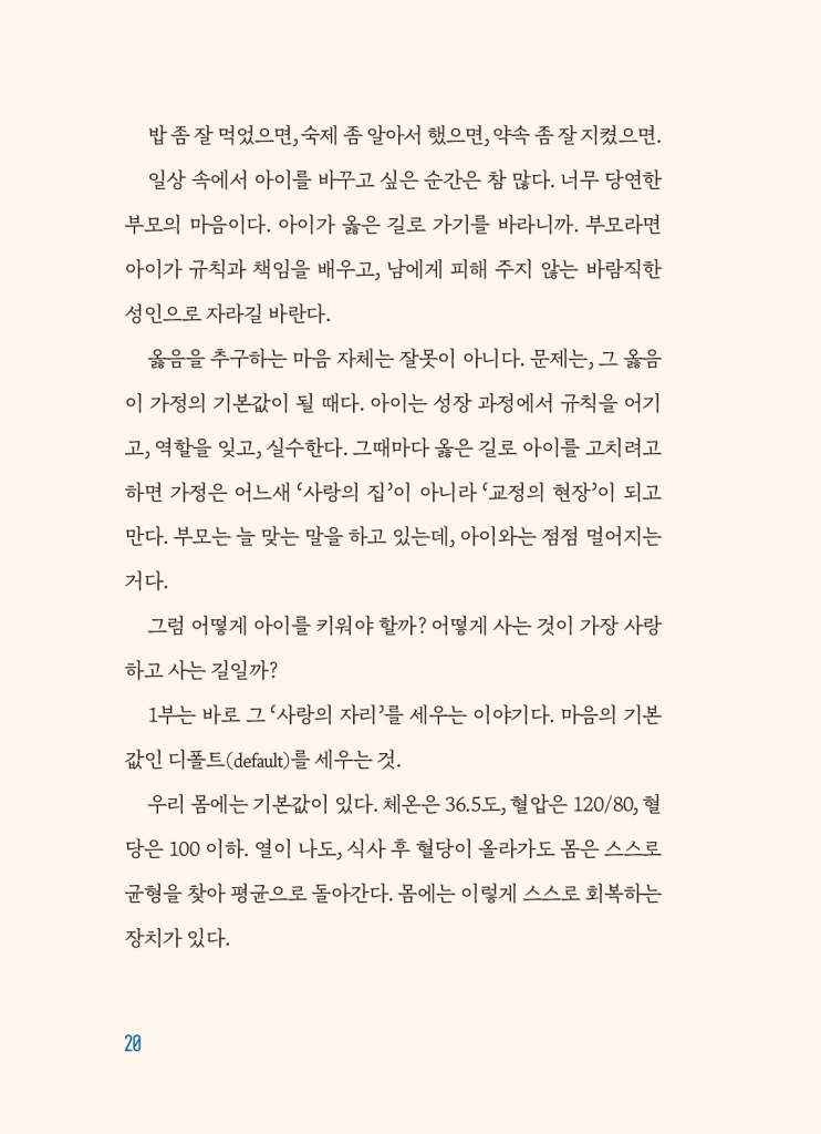 21페이지