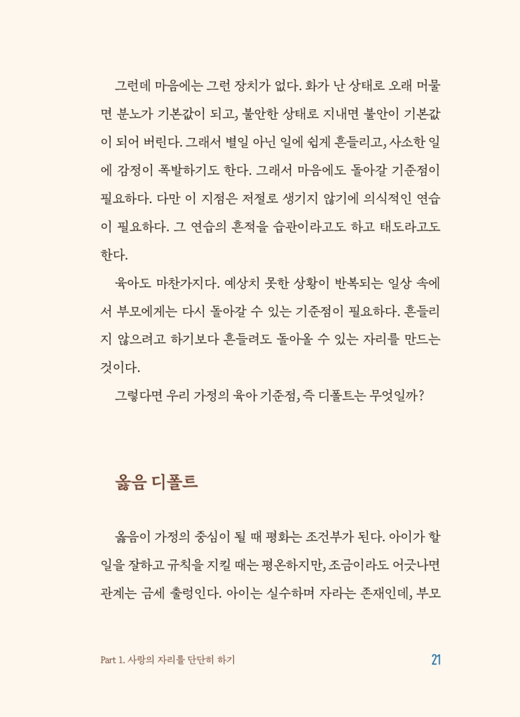 22페이지