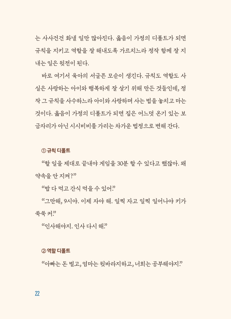 23페이지