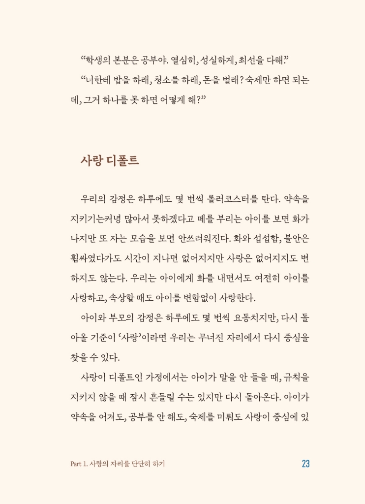 24페이지