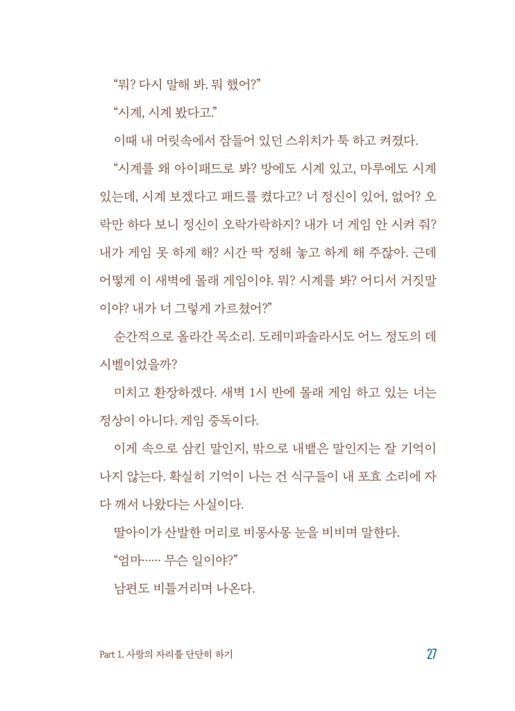 28페이지