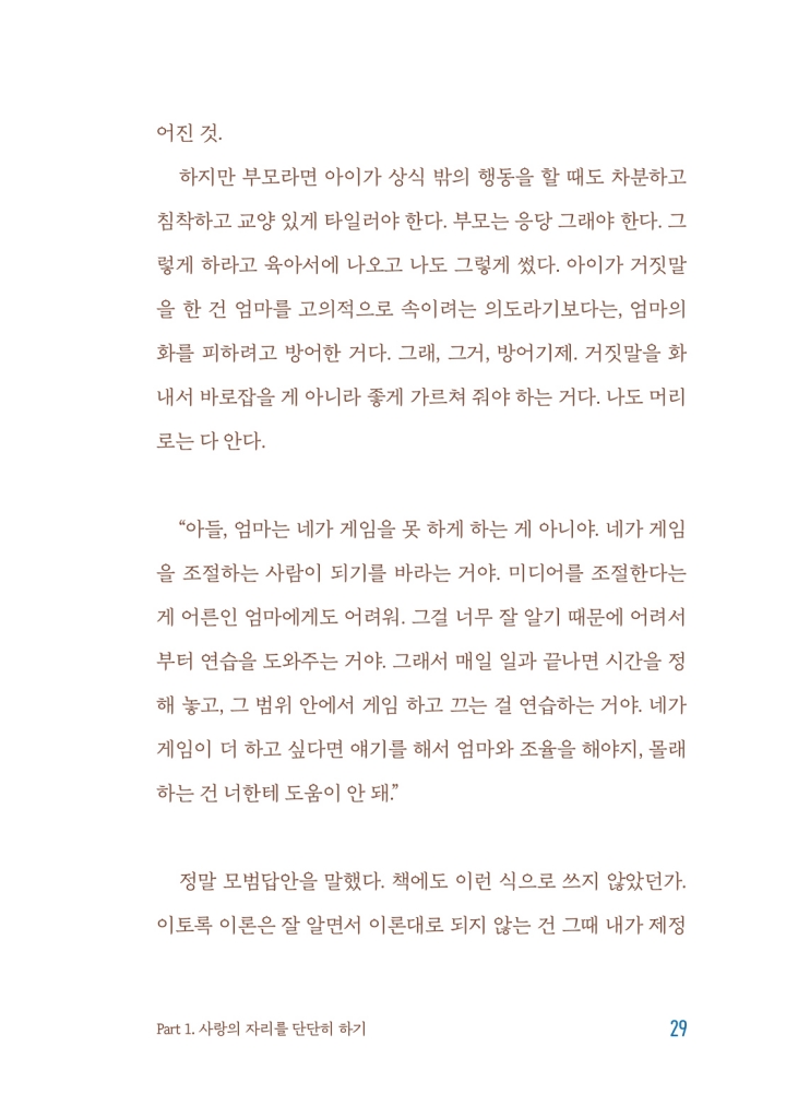 30페이지
