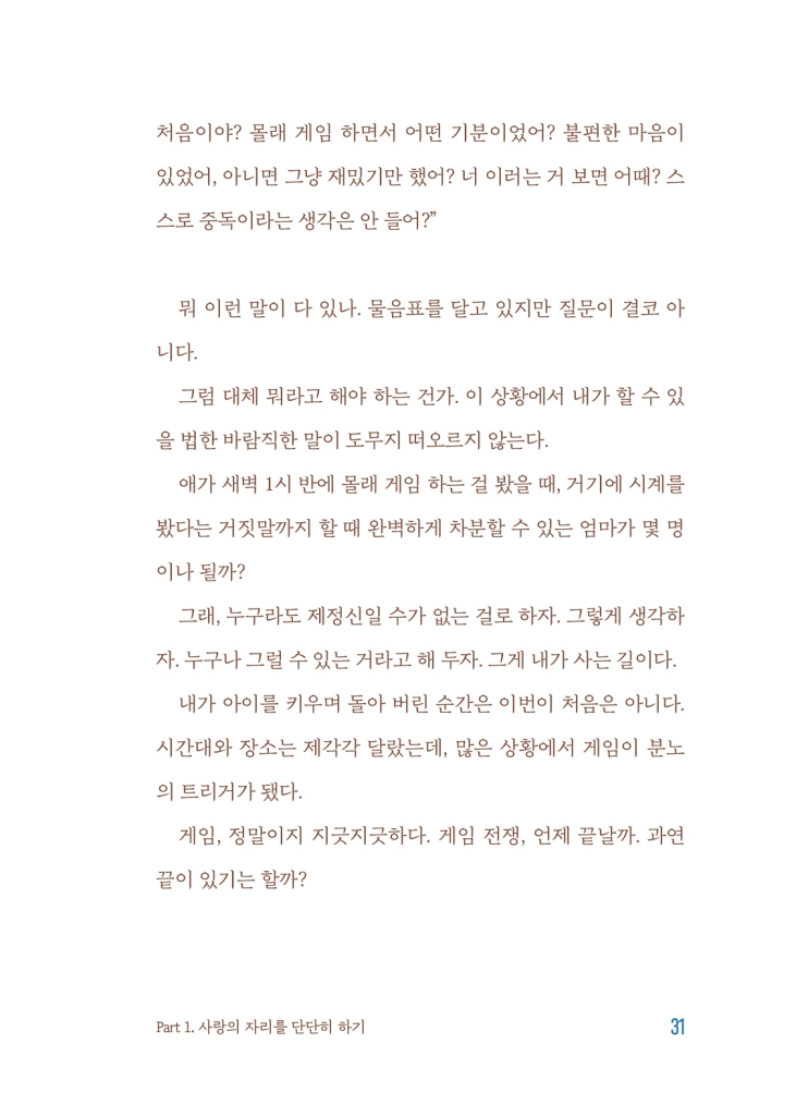 32페이지
