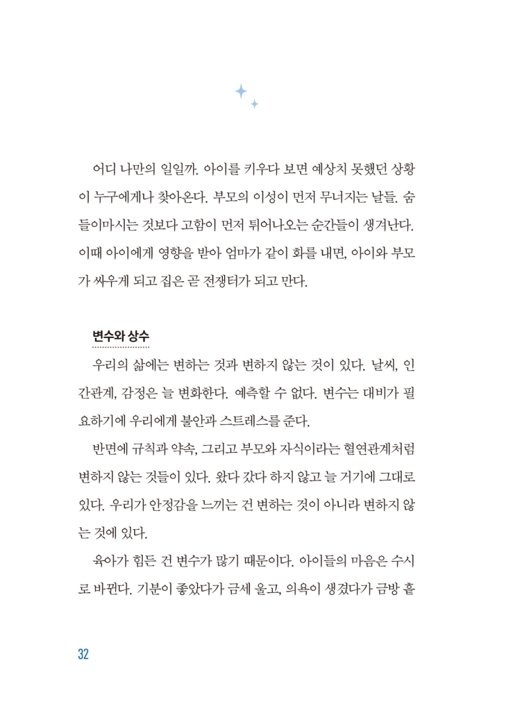 33페이지