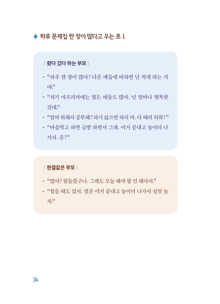 35페이지