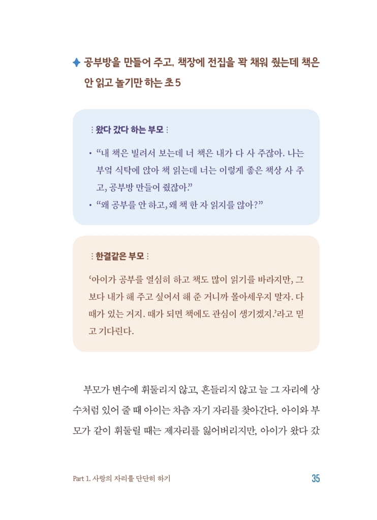 36페이지