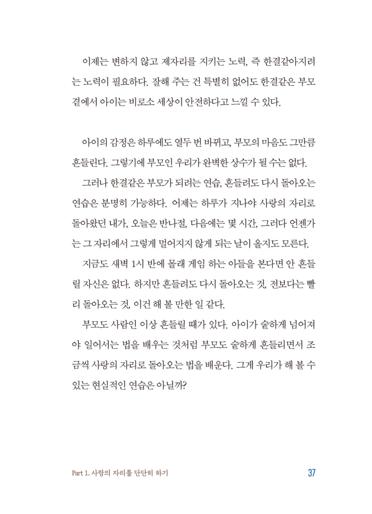 38페이지