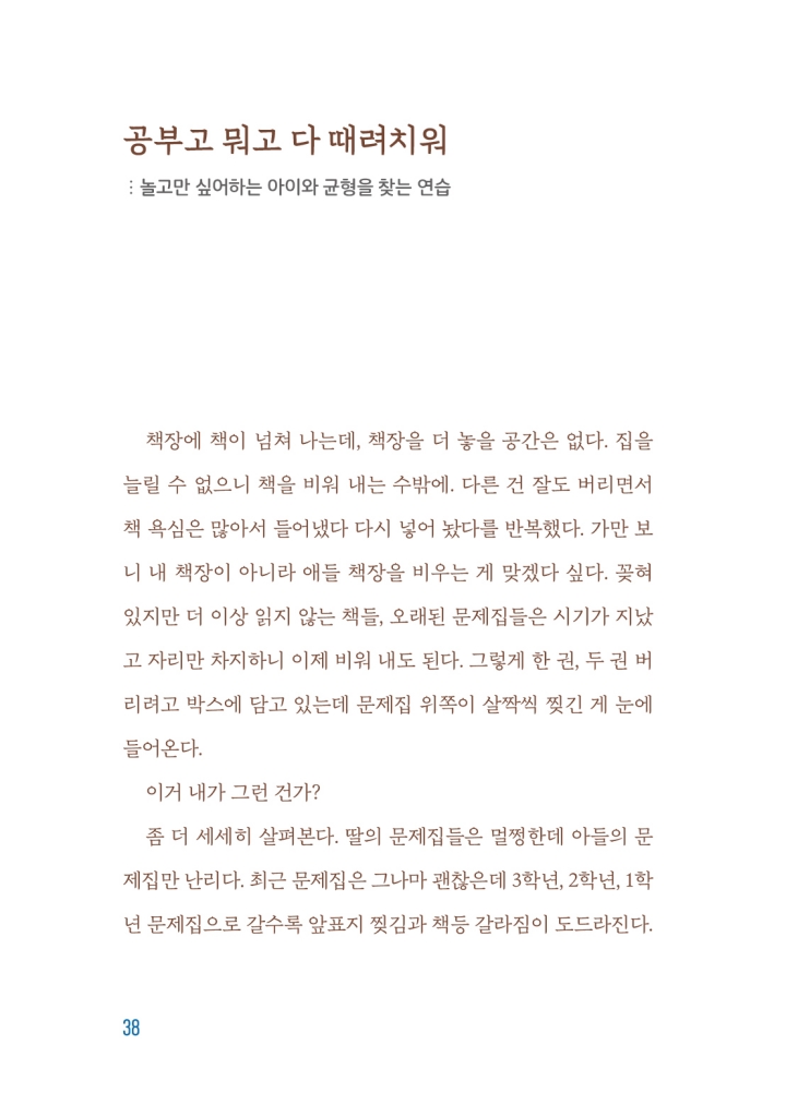 39페이지