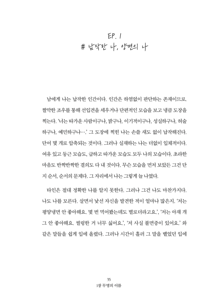 24페이지
