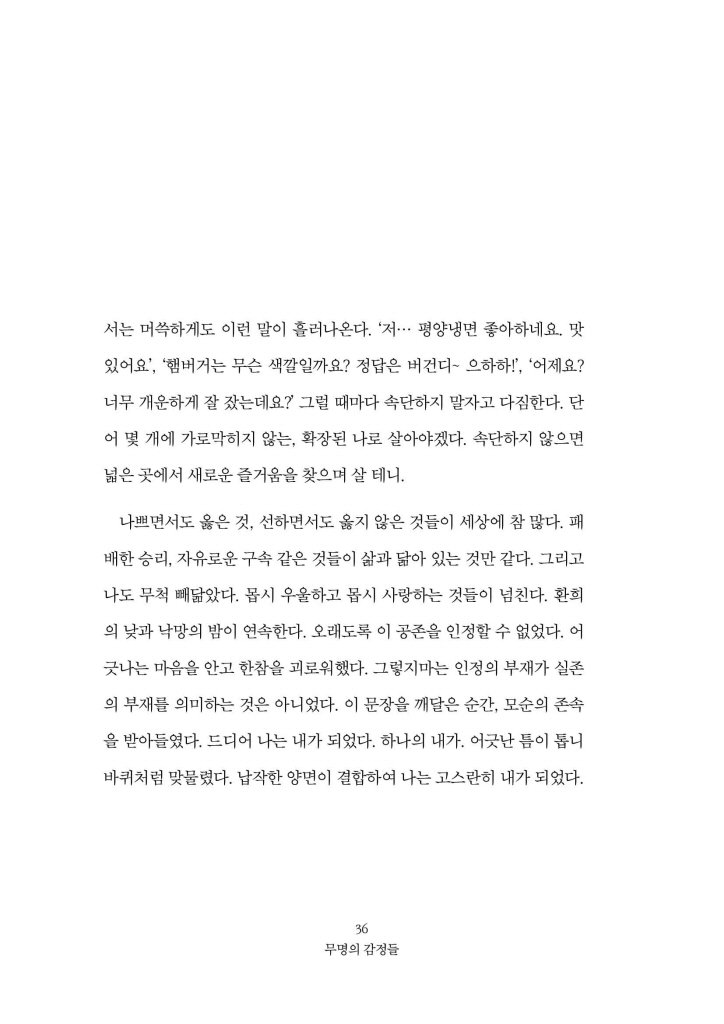 25페이지