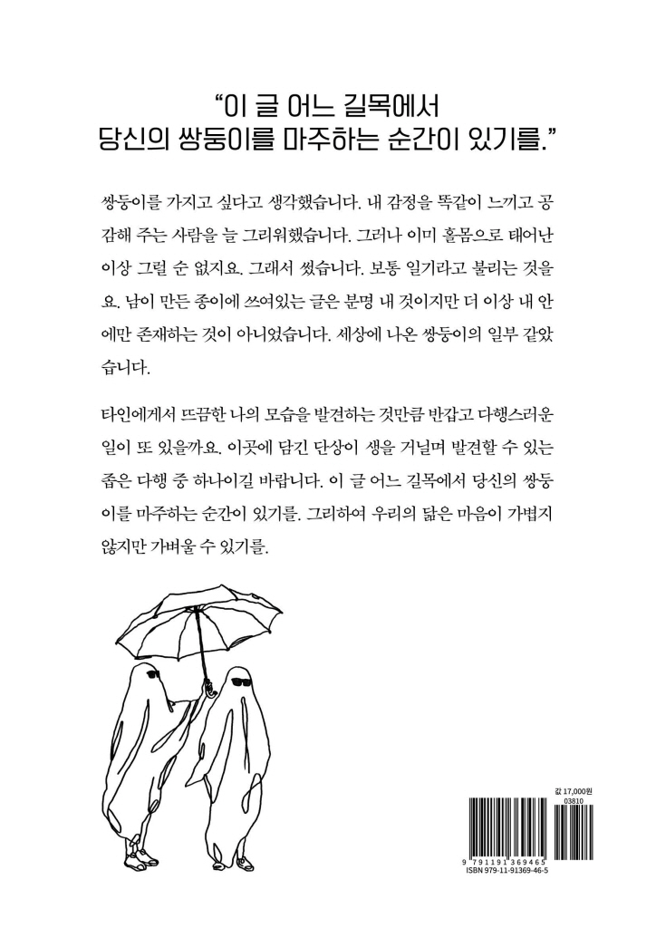 27페이지