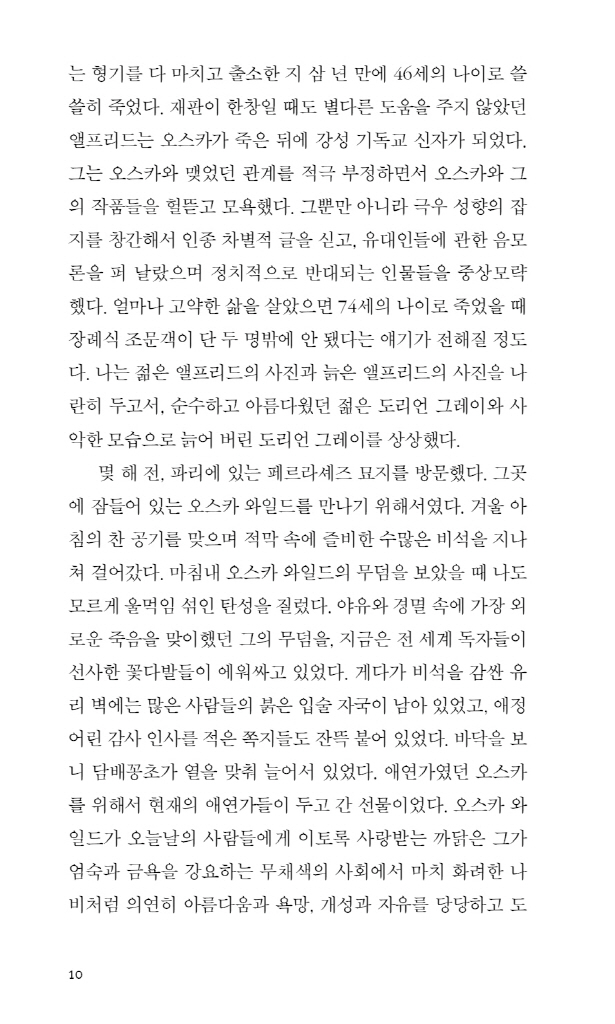 11페이지