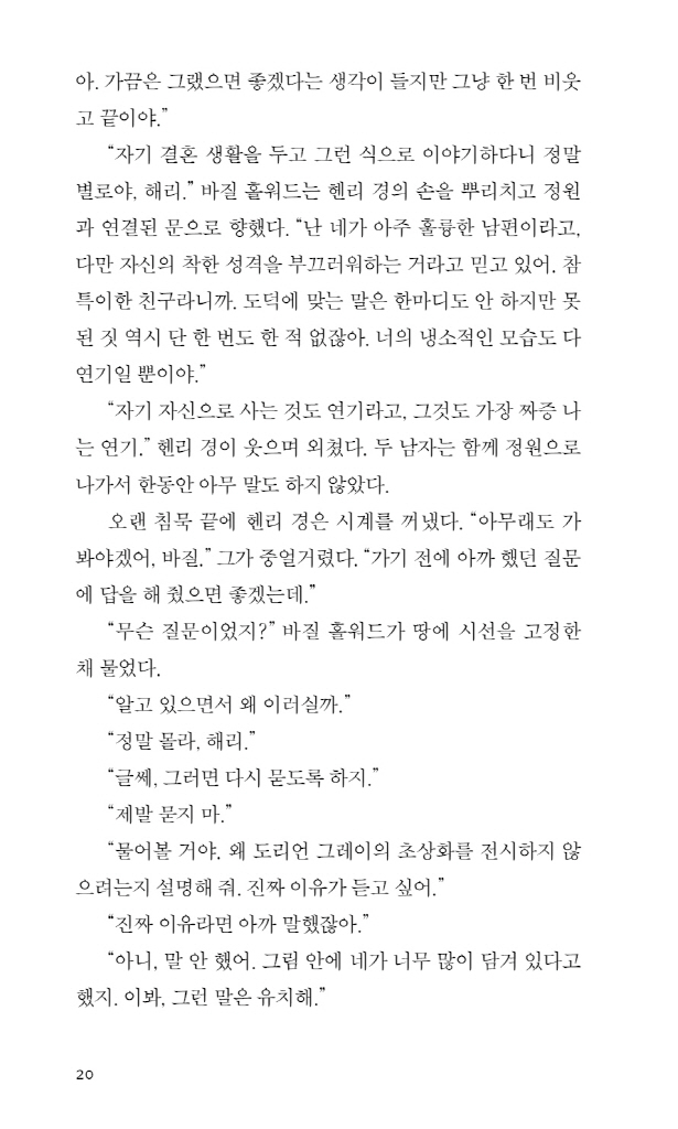21페이지