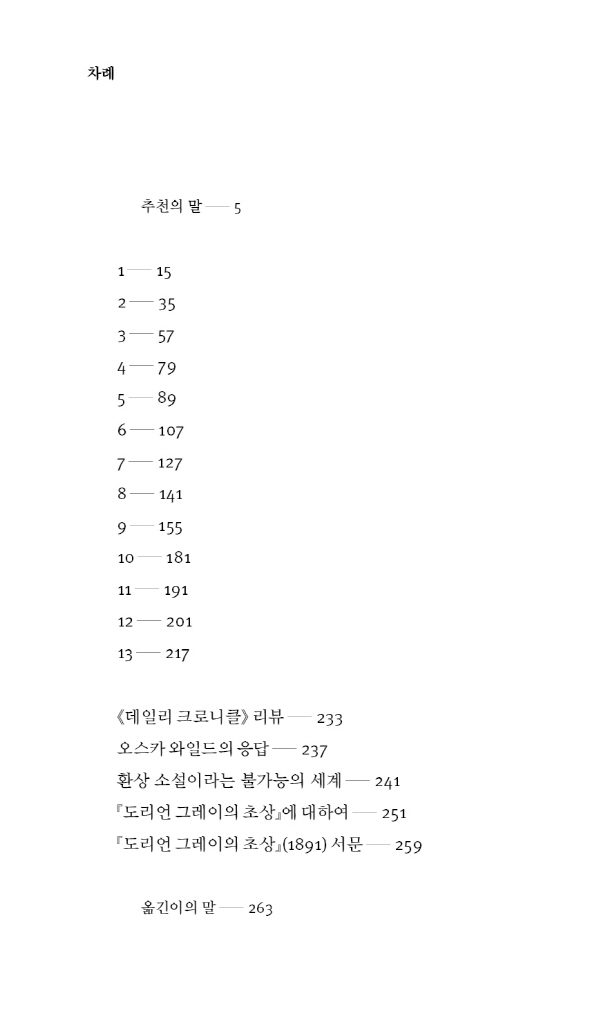 14페이지