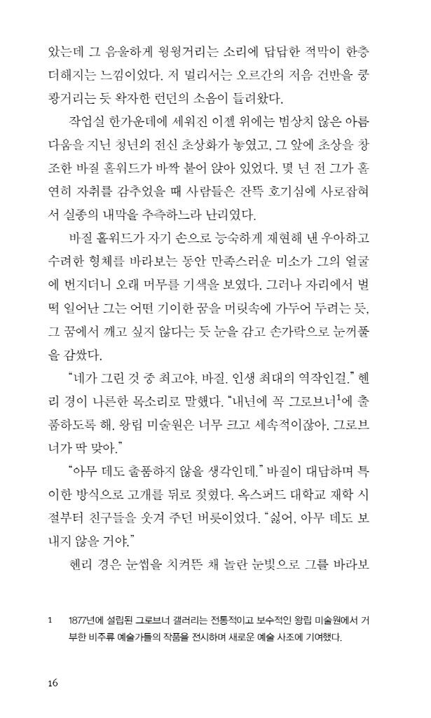 17페이지