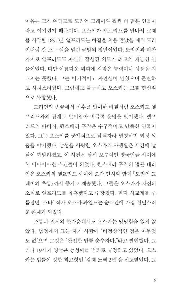 10페이지