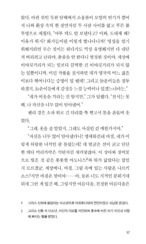 18페이지