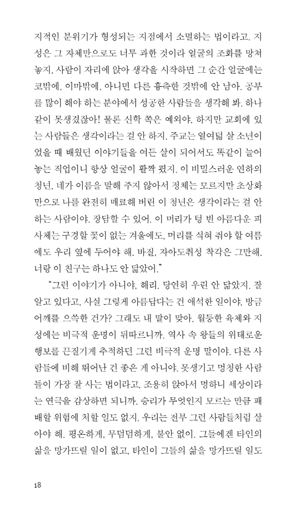 19페이지