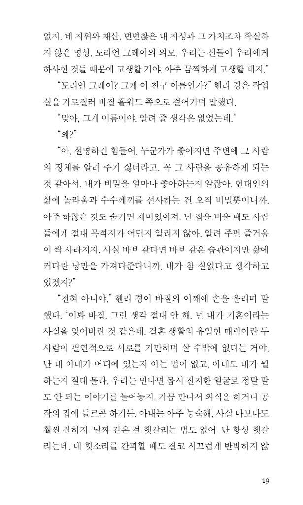 20페이지