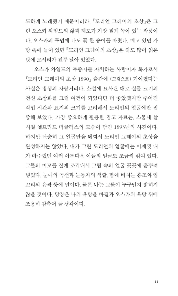 12페이지