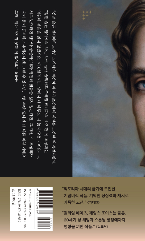 23페이지