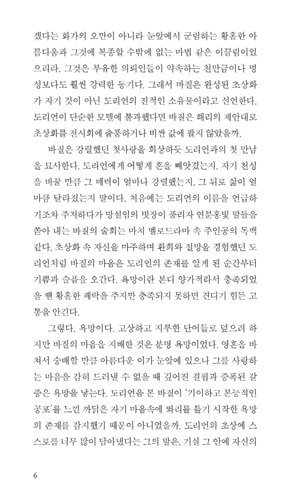 7페이지