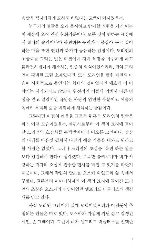 8페이지
