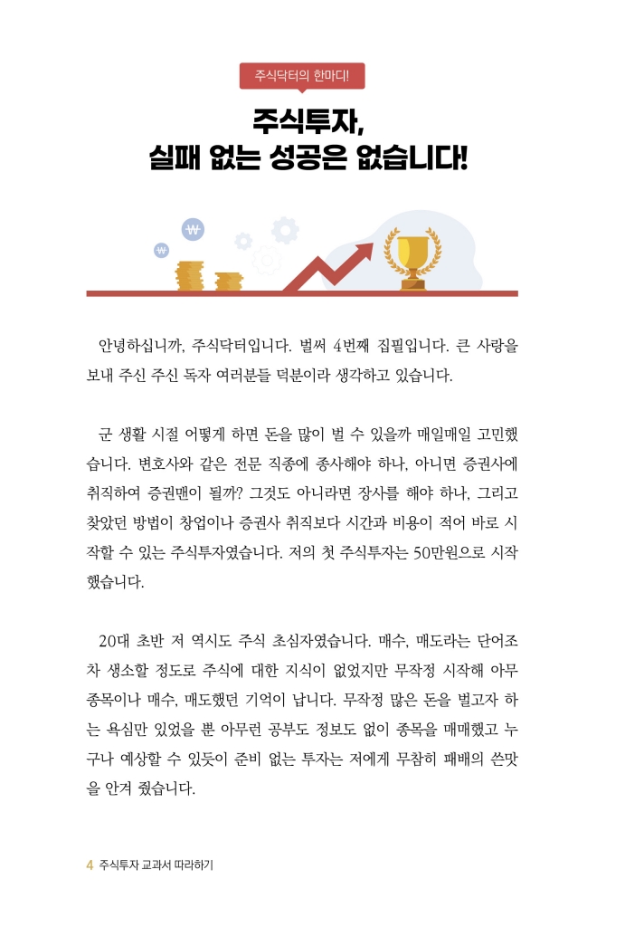 5페이지
