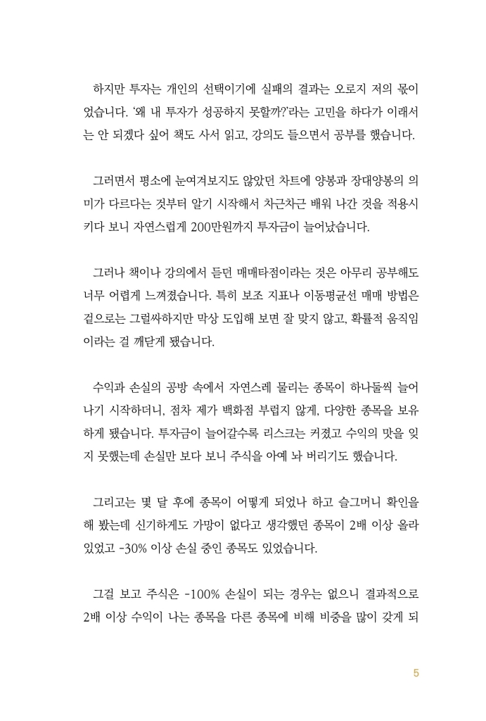 6페이지
