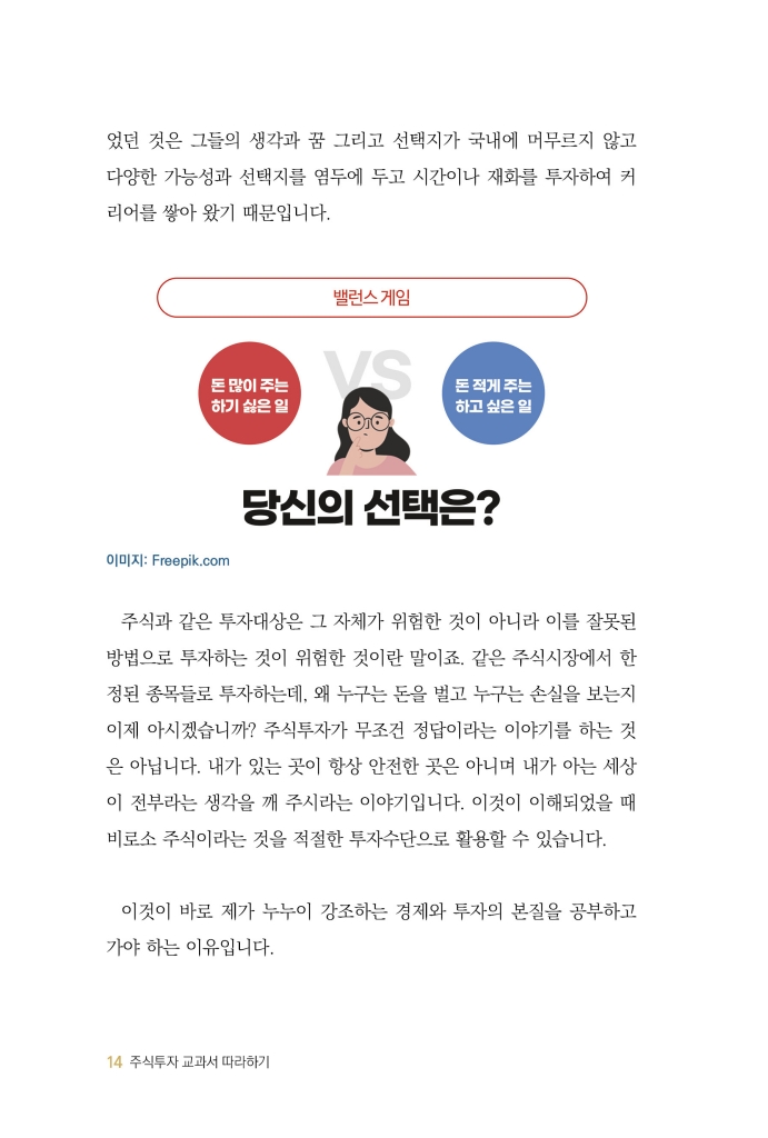 15페이지