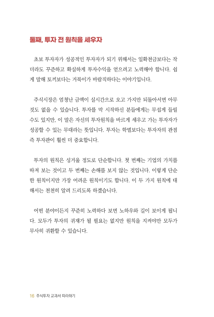 17페이지