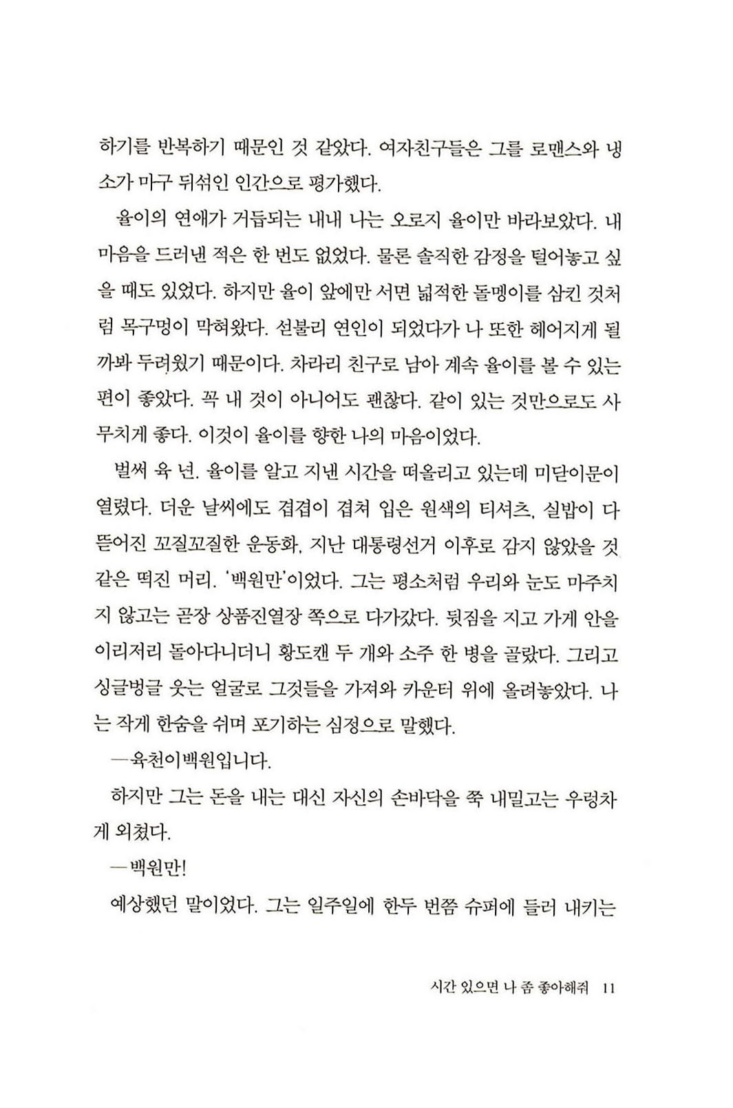 12페이지