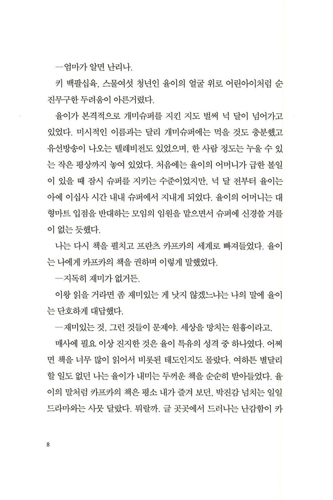 9페이지