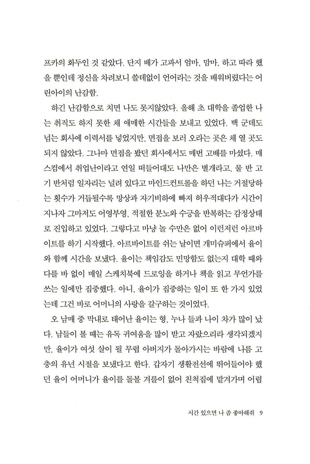 10페이지
