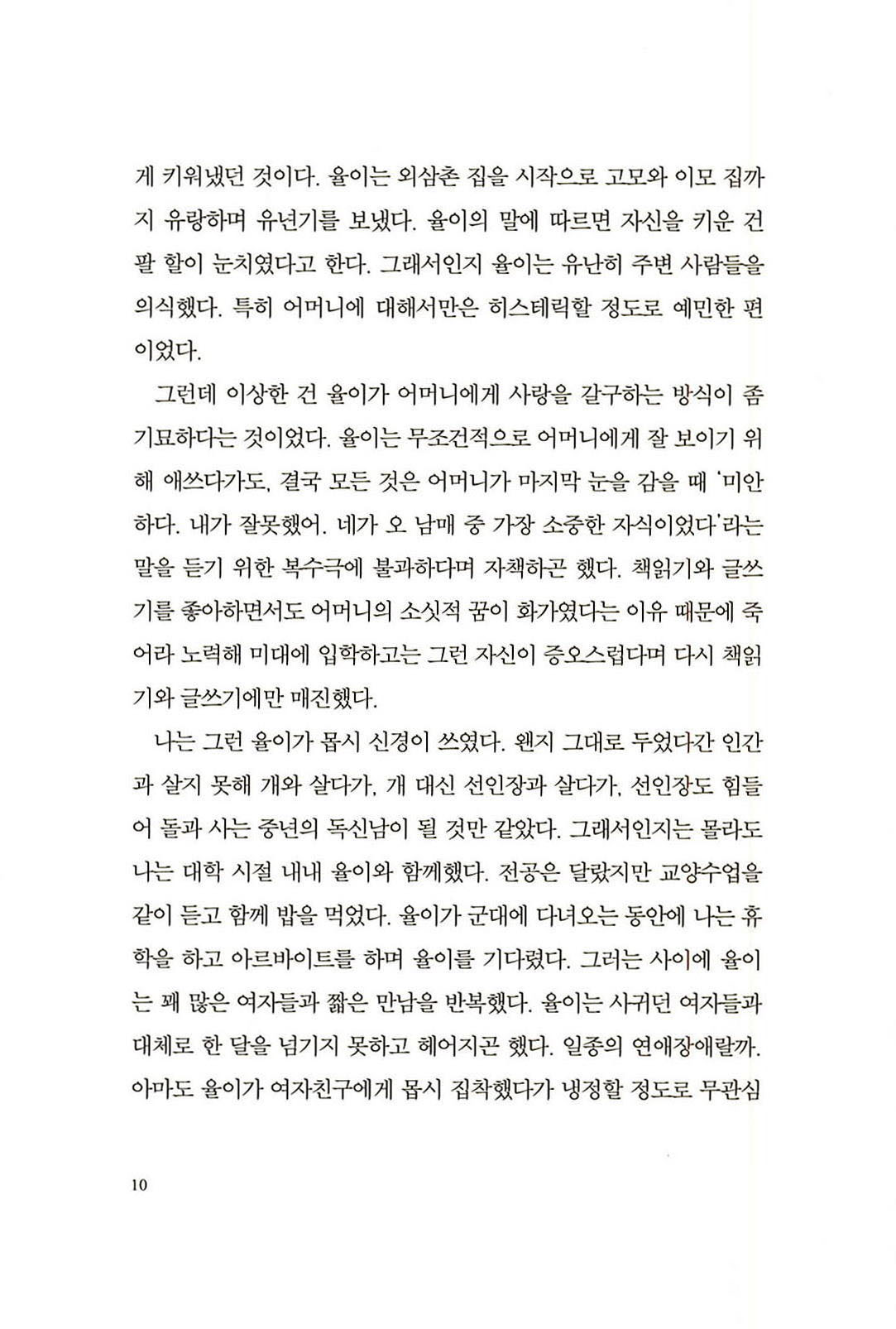11페이지