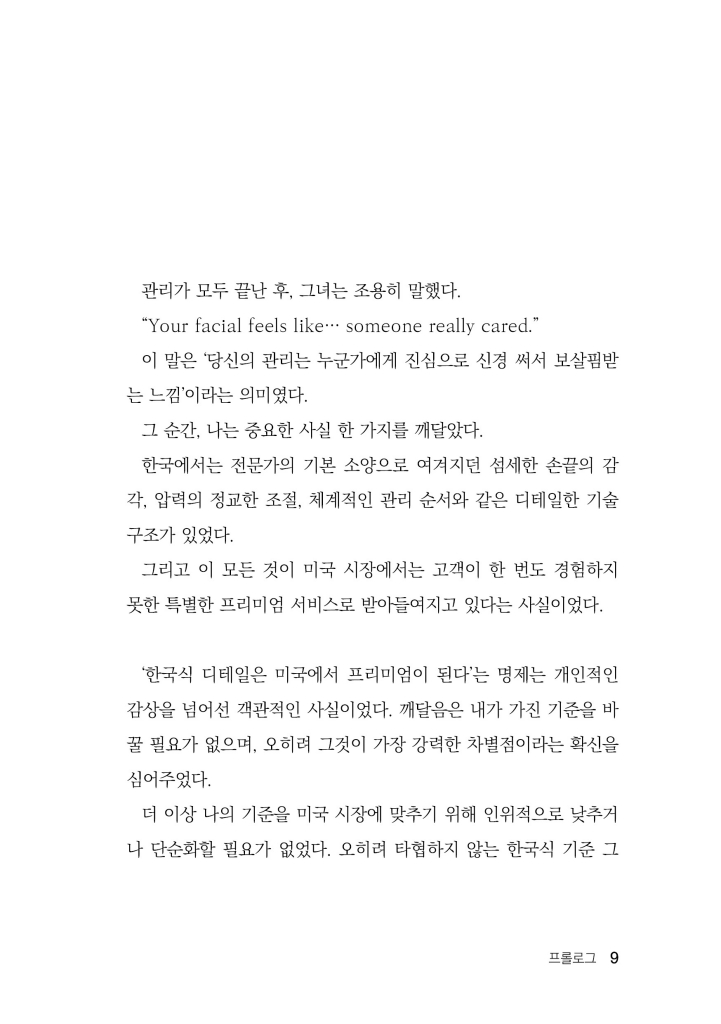 10페이지